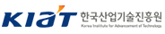 한국산업기술진흥원